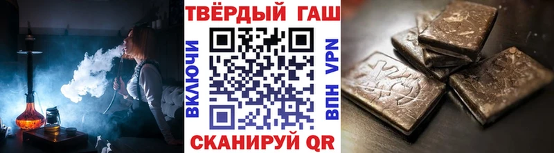 Магазины продажи наркотиков Гусиноозёрск МАРИХУАНА Меф Cocaine ГАШИШ