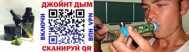 где купить наркоту  Гусиноозёрск  Печенье с ТГК марихуана 