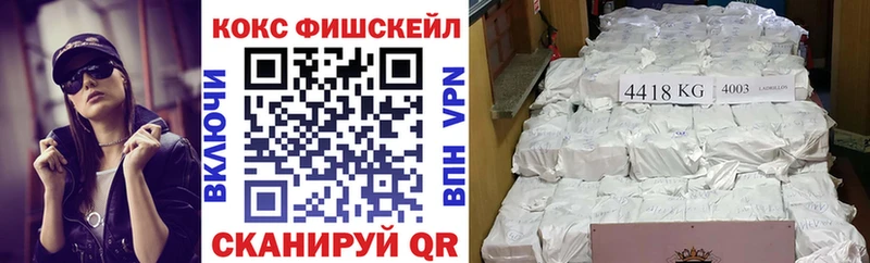 Кокаин 97%  Гусиноозёрск 