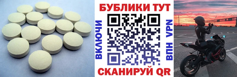 наркотики Гусиноозёрск Экстази 300 mg
