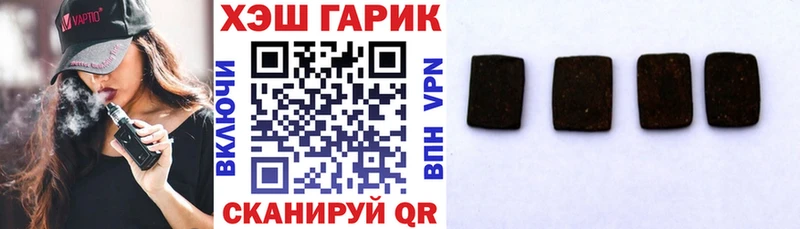 где найти   Гусиноозёрск  даркнет клад  ГАШ хэш  МЕГА как зайти 