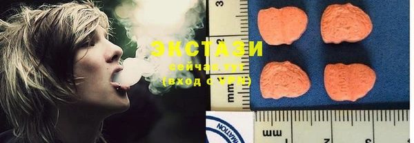 MDMA Premium VHQ Вязьма