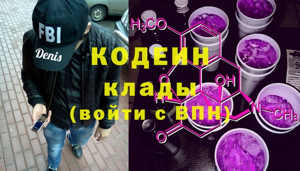 MDMA Premium VHQ Вязьма