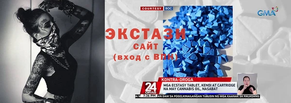 ECSTASY Вязники