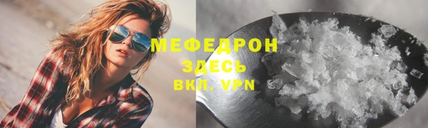 твердый Вяземский