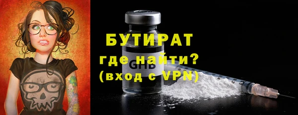 MDMA Premium VHQ Вязьма