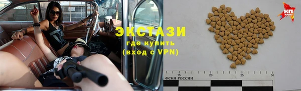 MDMA Premium VHQ Аксай