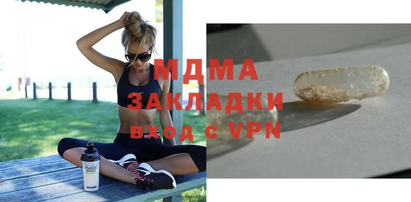 MDMA Premium VHQ Вязьма