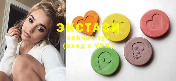 MDMA Premium VHQ Вязьма