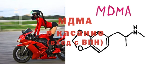 MDMA Premium VHQ Вязьма