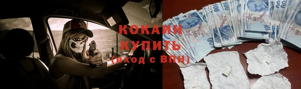 MDMA Premium VHQ Вязьма