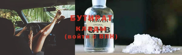ECSTASY Вязники