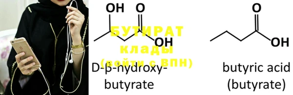 ECSTASY Вязники