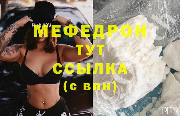 ECSTASY Вязники