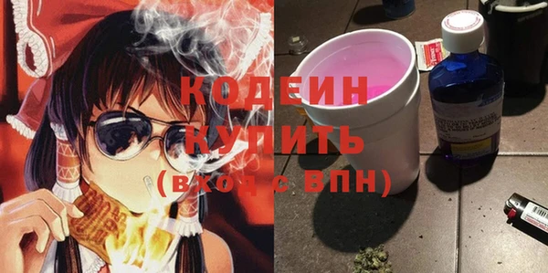 спайс Володарск