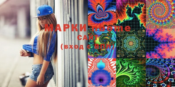 MDMA Premium VHQ Вязьма