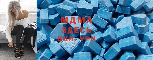 MDMA Premium VHQ Вязьма