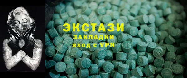 MDMA Premium VHQ Вязьма