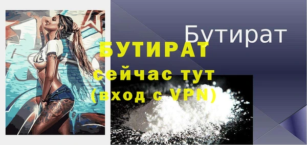 ECSTASY Вязники