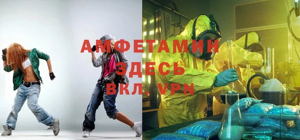 MDMA Premium VHQ Вязьма