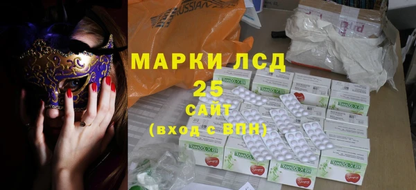 герыч Волоколамск