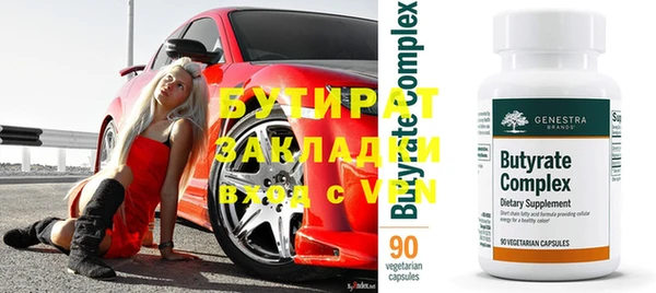 амфетамин Медногорск