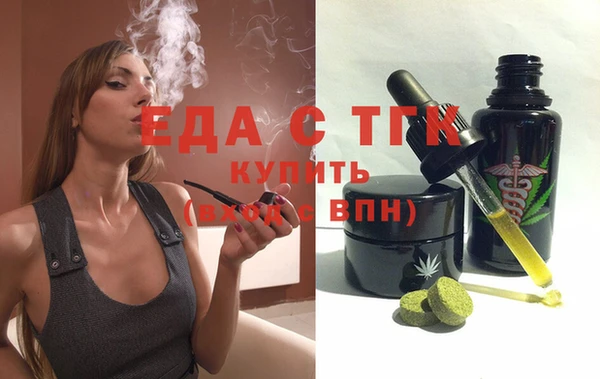 ECSTASY Вязники