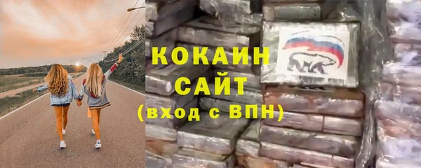 MDMA Premium VHQ Вязьма