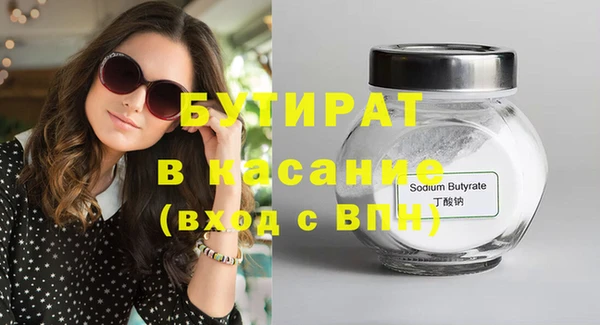ECSTASY Вязники