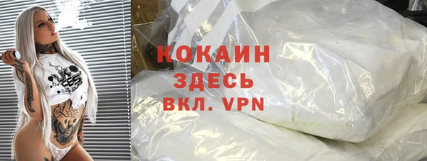 ECSTASY Вязники