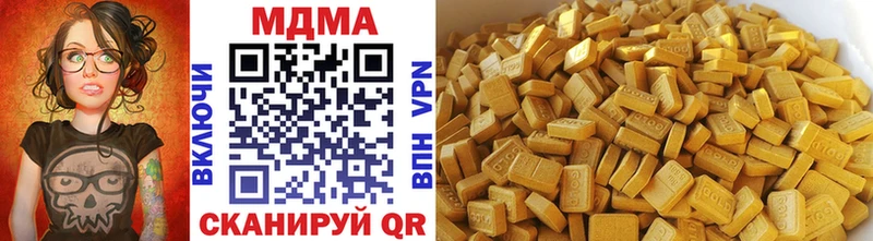 купить закладку  Гусиноозёрск  МДМА молли 