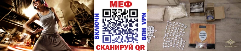 МЯУ-МЯУ мяу мяу  даркнет сайт  Гусиноозёрск 