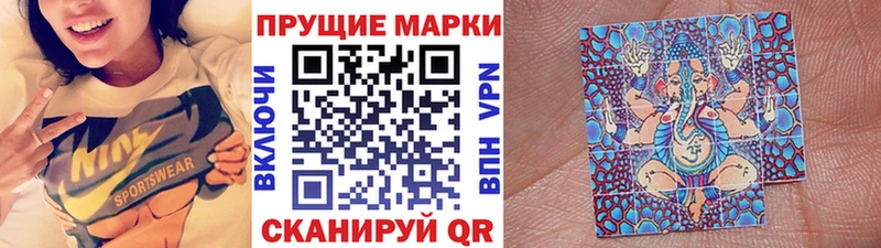 Марки N-bome 1,5мг Гусиноозёрск