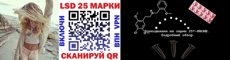 Марки N-bome 1500мкг  Гусиноозёрск 