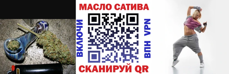 OMG   Гусиноозёрск  ТГК гашишное масло  даркнет сайт 
