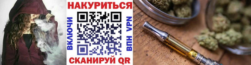 хочу shop наркотические препараты Марихуана планчик Гусиноозёрск